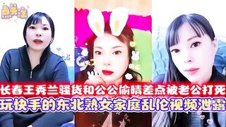 家庭主妇乱伦